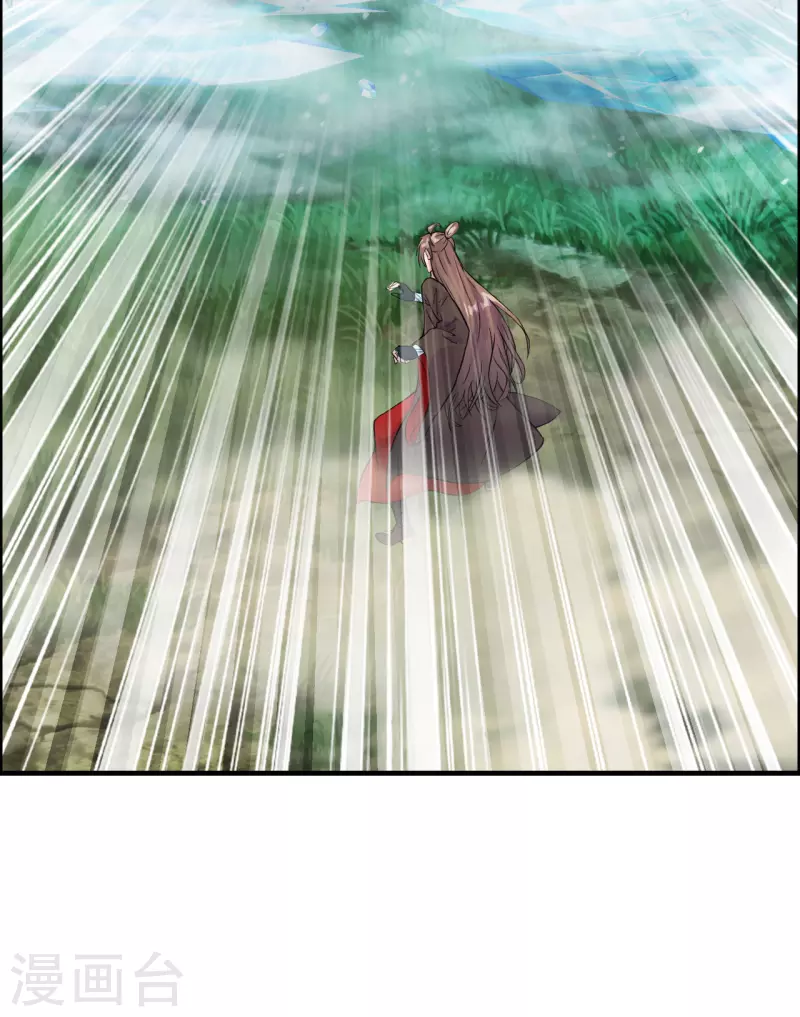 仙武帝尊韩漫全集-第187话 玄冰蜥蜴！无删减无遮挡章节图片 