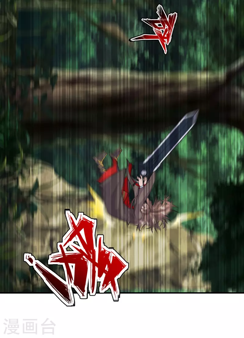 仙武帝尊韩漫全集-第187话 玄冰蜥蜴！无删减无遮挡章节图片 