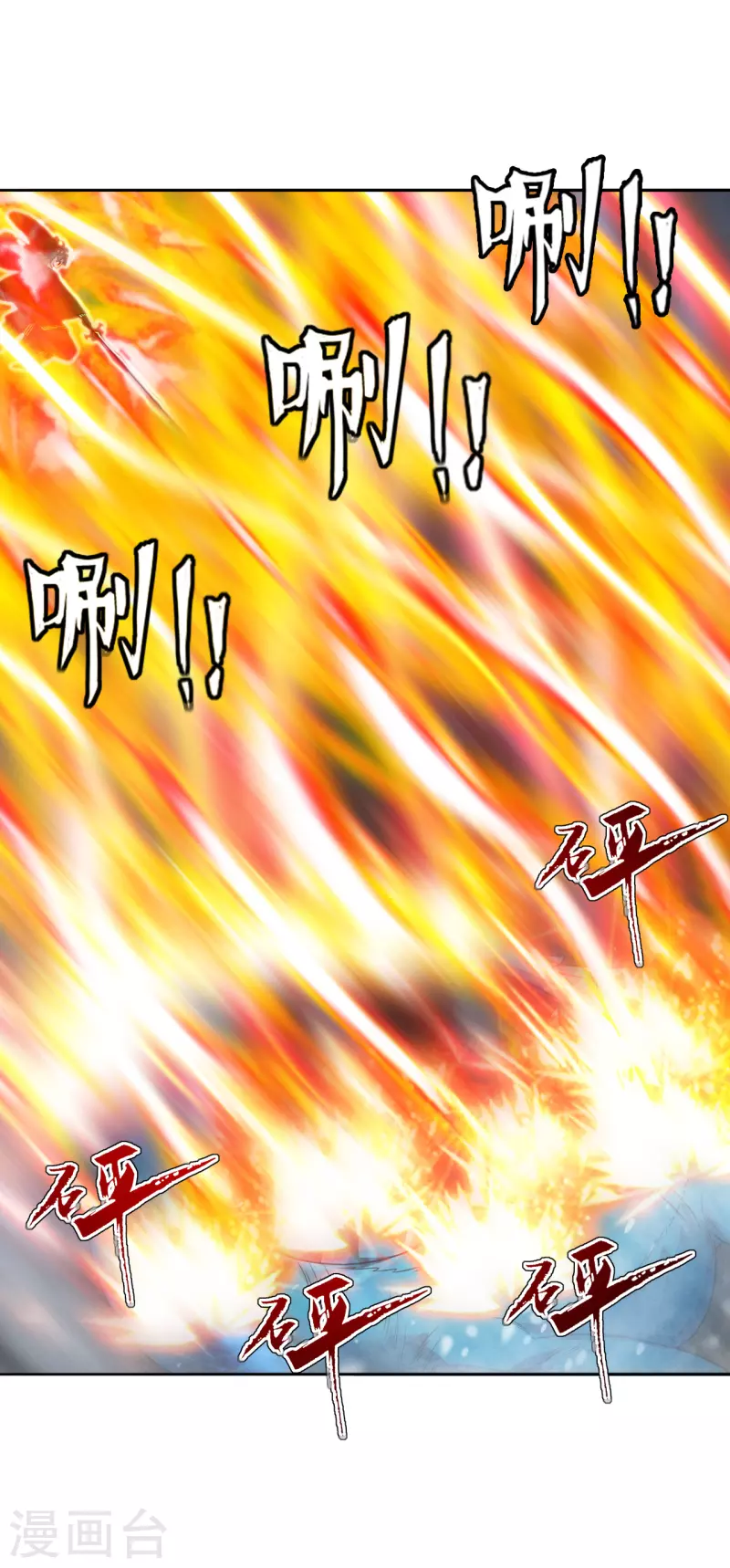 仙武帝尊韩漫全集-第188话 破不开的防御！无删减无遮挡章节图片 