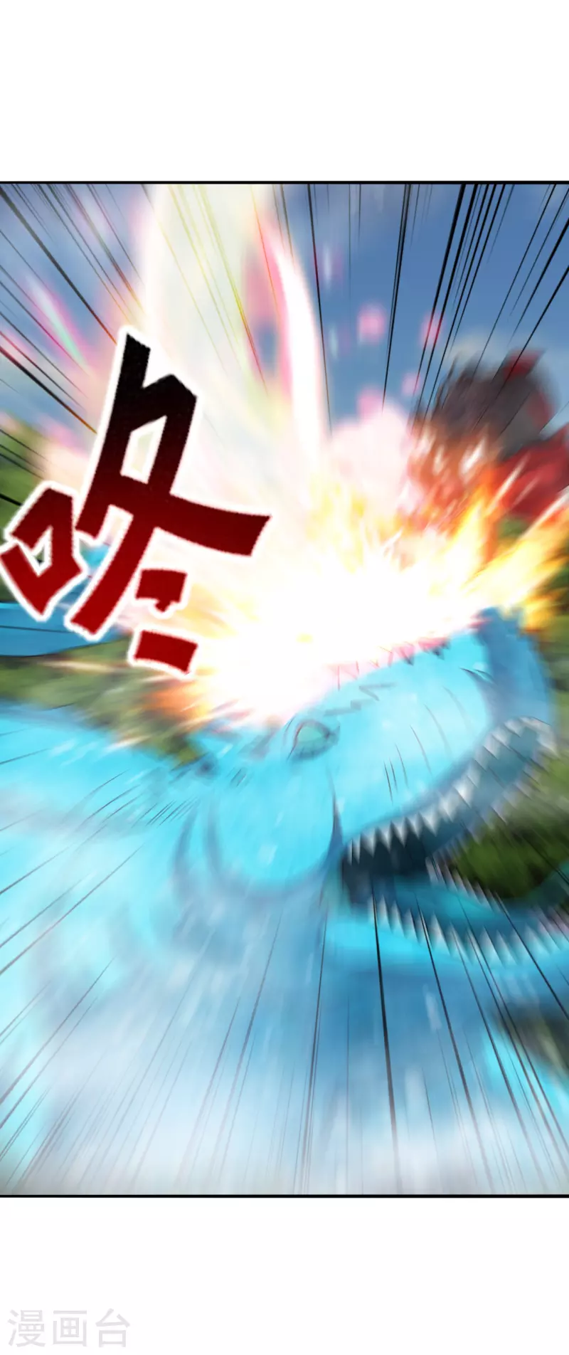 仙武帝尊韩漫全集-第188话 破不开的防御！无删减无遮挡章节图片 