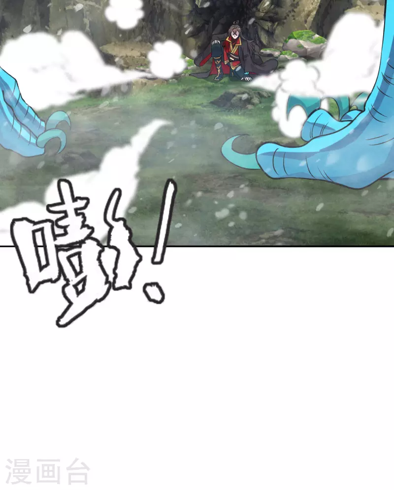 仙武帝尊韩漫全集-第188话 破不开的防御！无删减无遮挡章节图片 