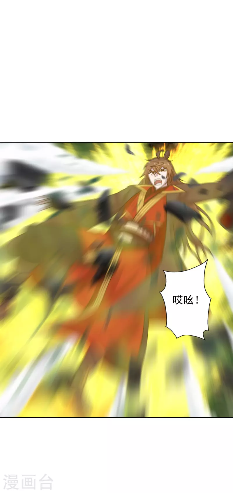 仙武帝尊韩漫全集-第188话 破不开的防御！无删减无遮挡章节图片 