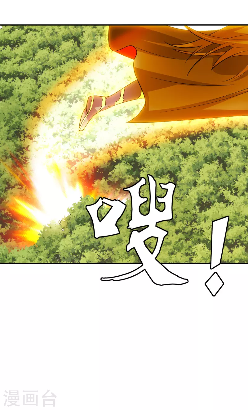 仙武帝尊韩漫全集-第188话 破不开的防御！无删减无遮挡章节图片 