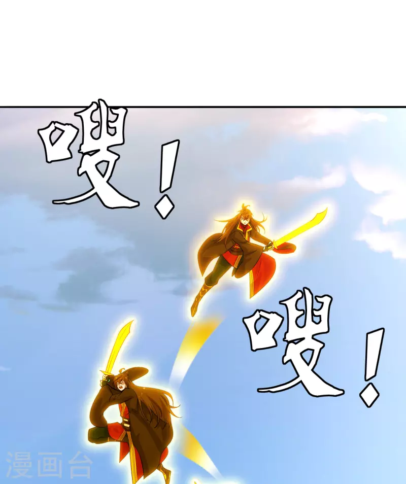 仙武帝尊韩漫全集-第188话 破不开的防御！无删减无遮挡章节图片 