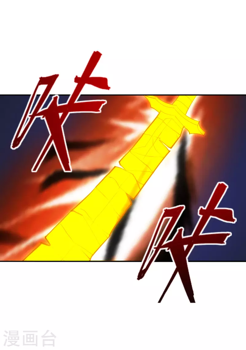 仙武帝尊韩漫全集-第188话 破不开的防御！无删减无遮挡章节图片 