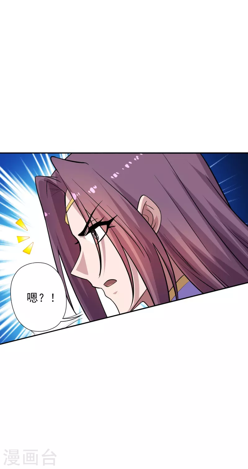 仙武帝尊韩漫全集-第188话 破不开的防御！无删减无遮挡章节图片 