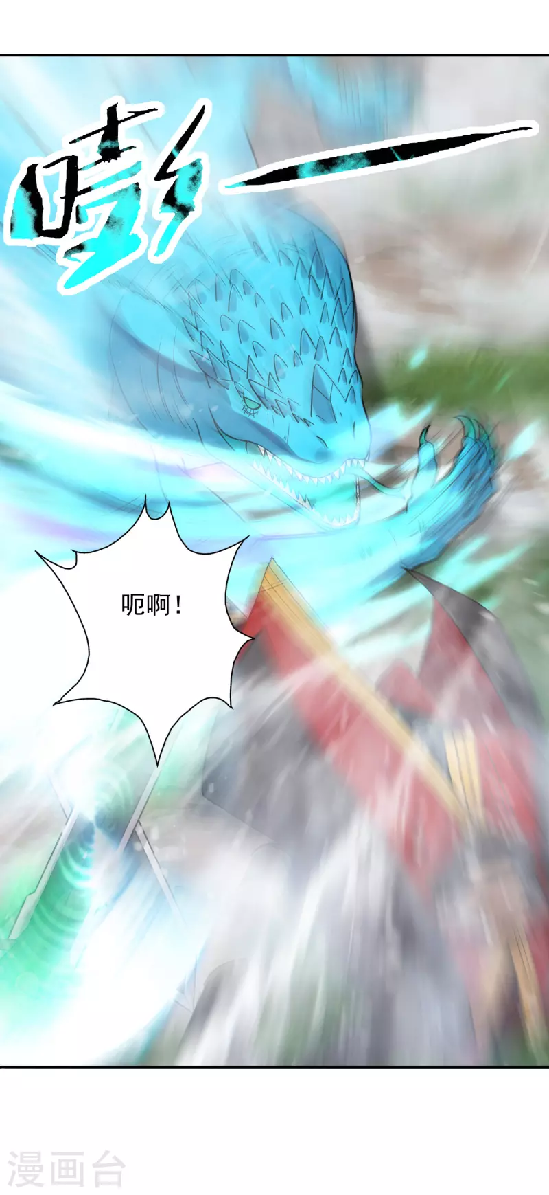 仙武帝尊韩漫全集-第188话 破不开的防御！无删减无遮挡章节图片 