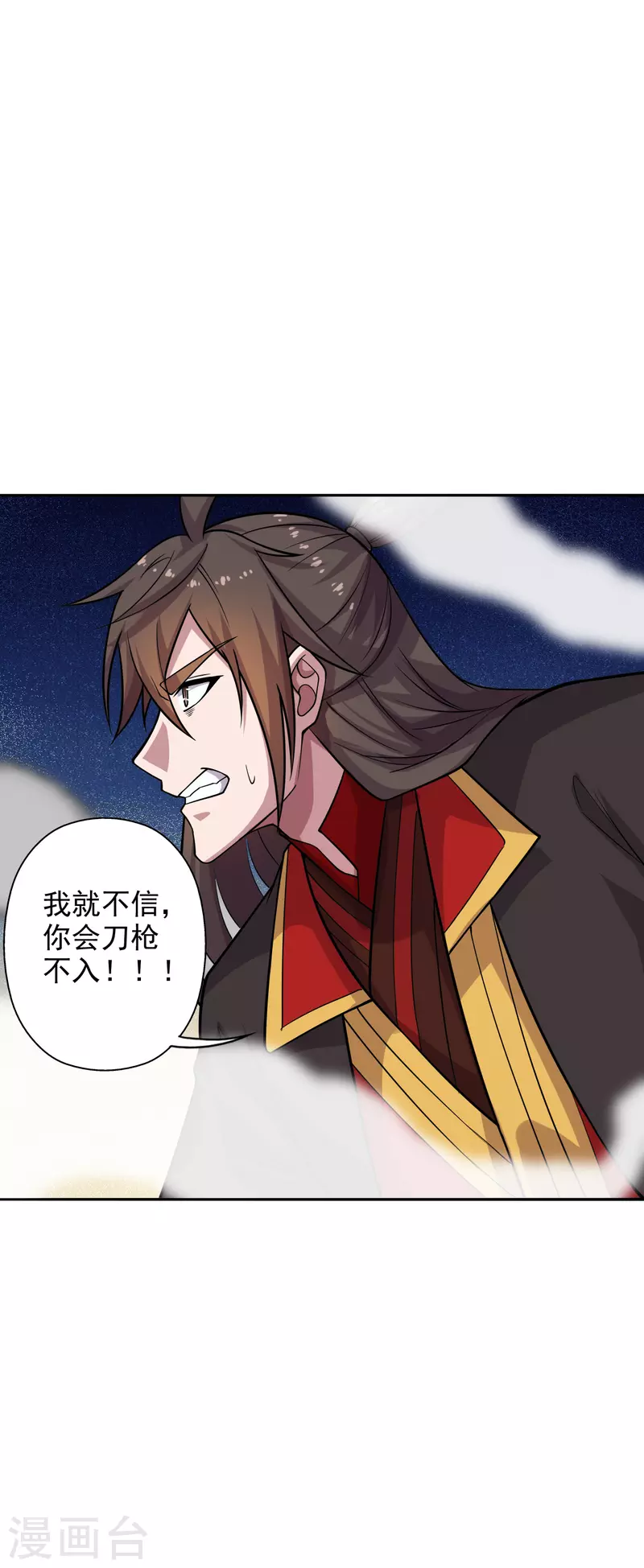仙武帝尊韩漫全集-第188话 破不开的防御！无删减无遮挡章节图片 
