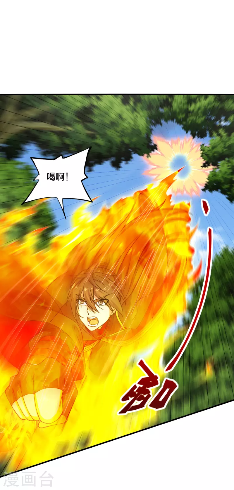 仙武帝尊韩漫全集-第190话 大型烧烤现场！无删减无遮挡章节图片 