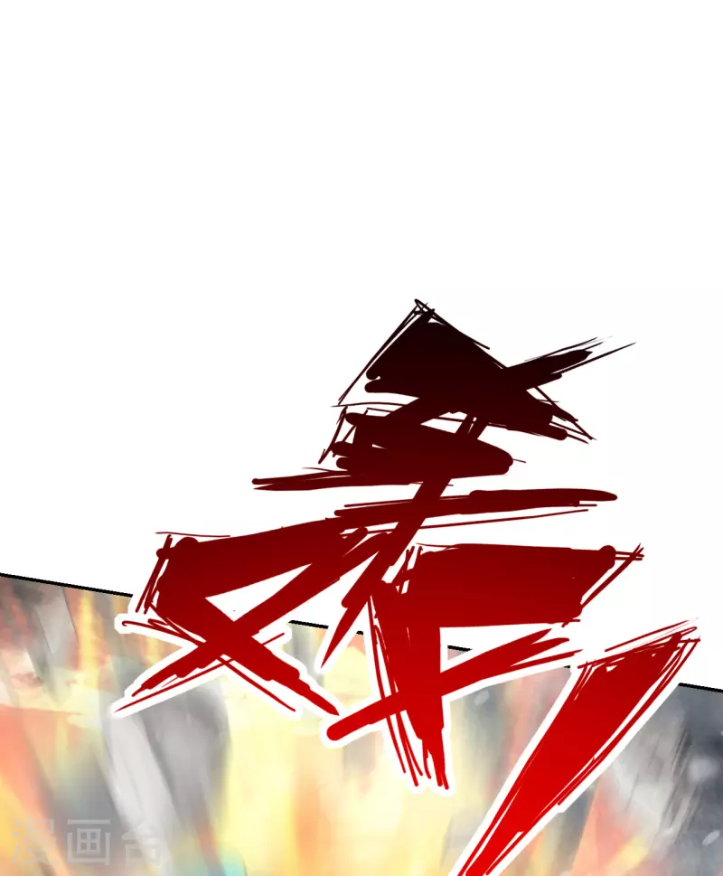仙武帝尊韩漫全集-第190话 大型烧烤现场！无删减无遮挡章节图片 
