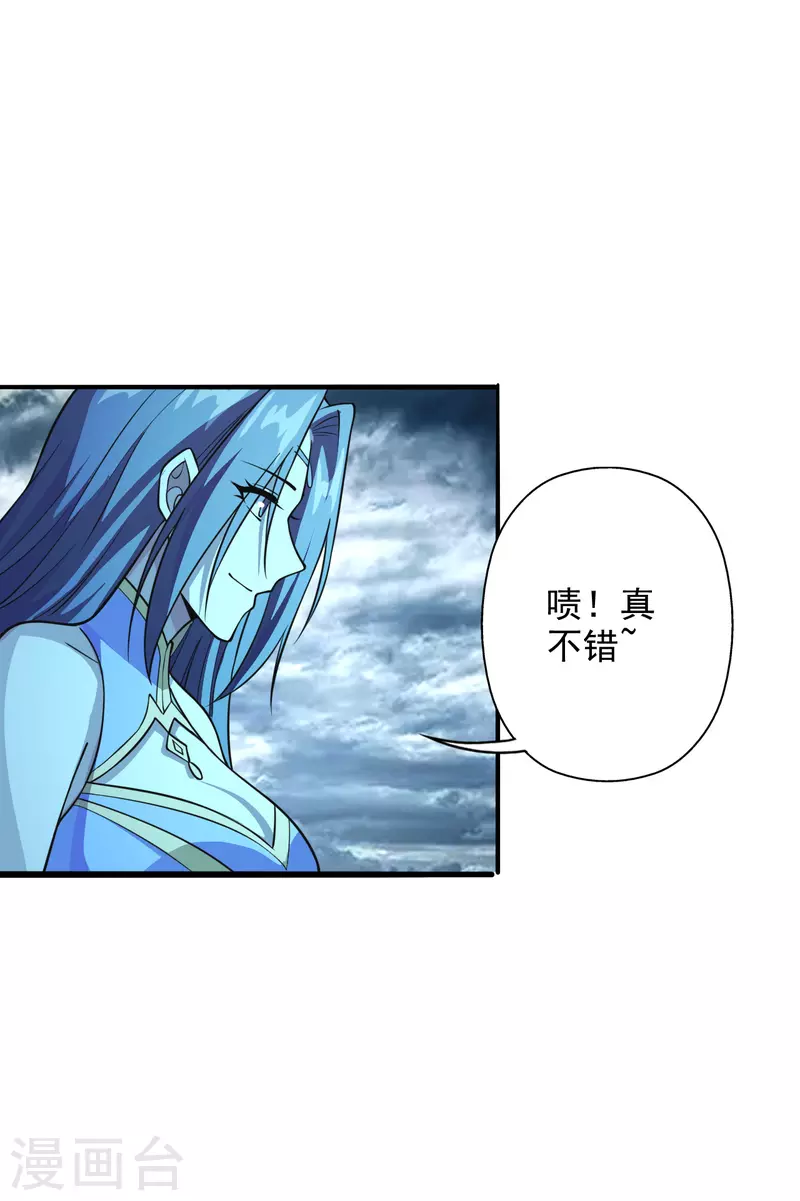 仙武帝尊韩漫全集-第191话 天劫到来！无删减无遮挡章节图片 
