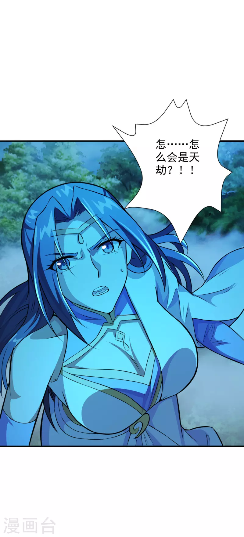 仙武帝尊韩漫全集-第191话 天劫到来！无删减无遮挡章节图片 