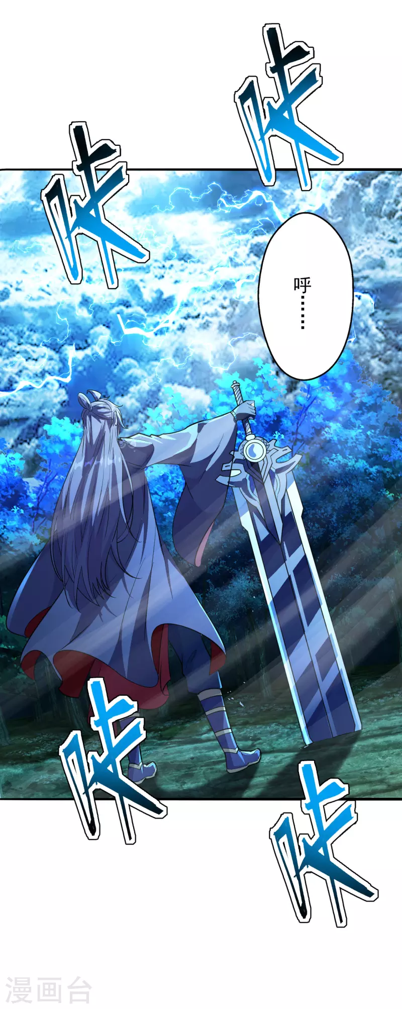 仙武帝尊韩漫全集-第191话 天劫到来！无删减无遮挡章节图片 