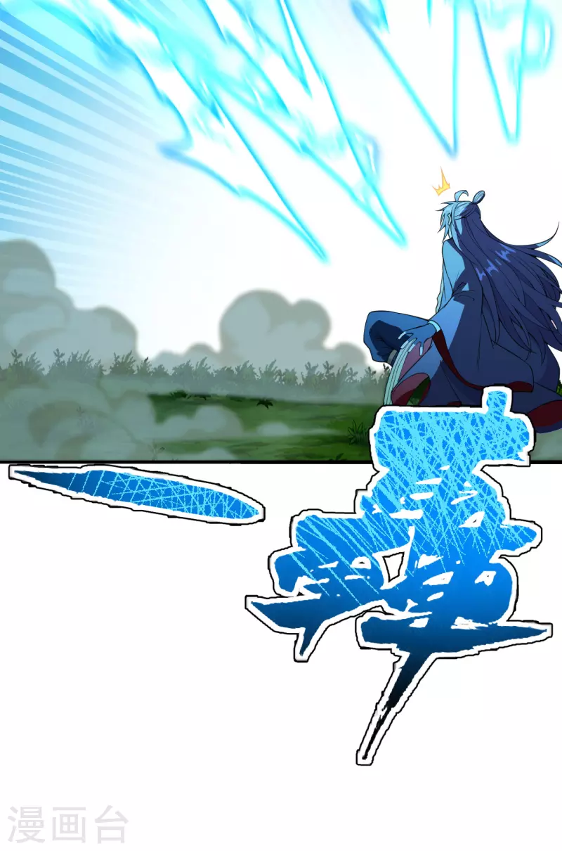 仙武帝尊韩漫全集-第191话 天劫到来！无删减无遮挡章节图片 