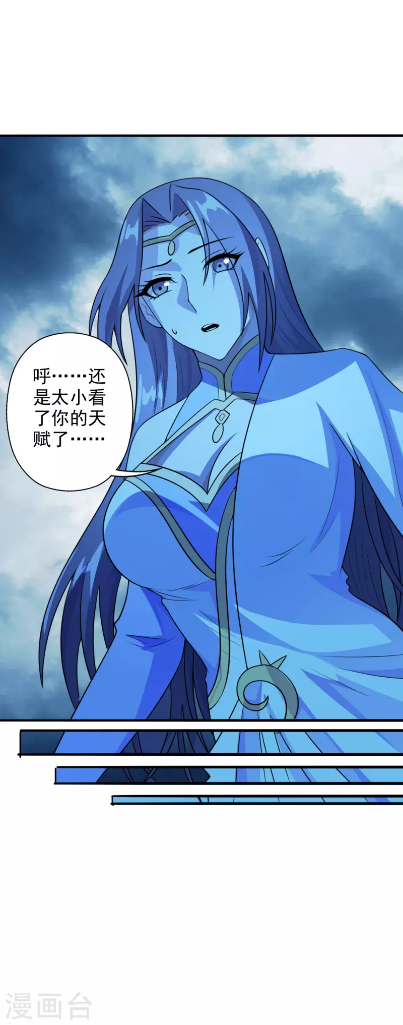 仙武帝尊韩漫全集-第191话 天劫到来！无删减无遮挡章节图片 