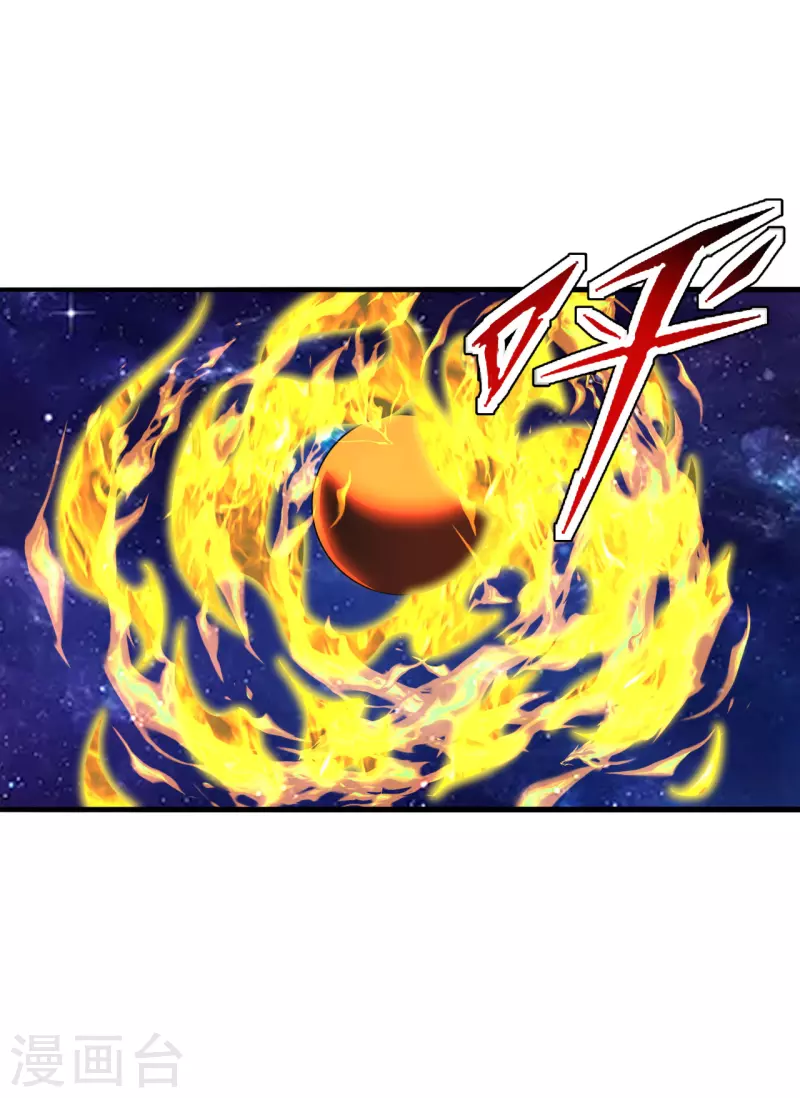仙武帝尊韩漫全集-第191话 天劫到来！无删减无遮挡章节图片 