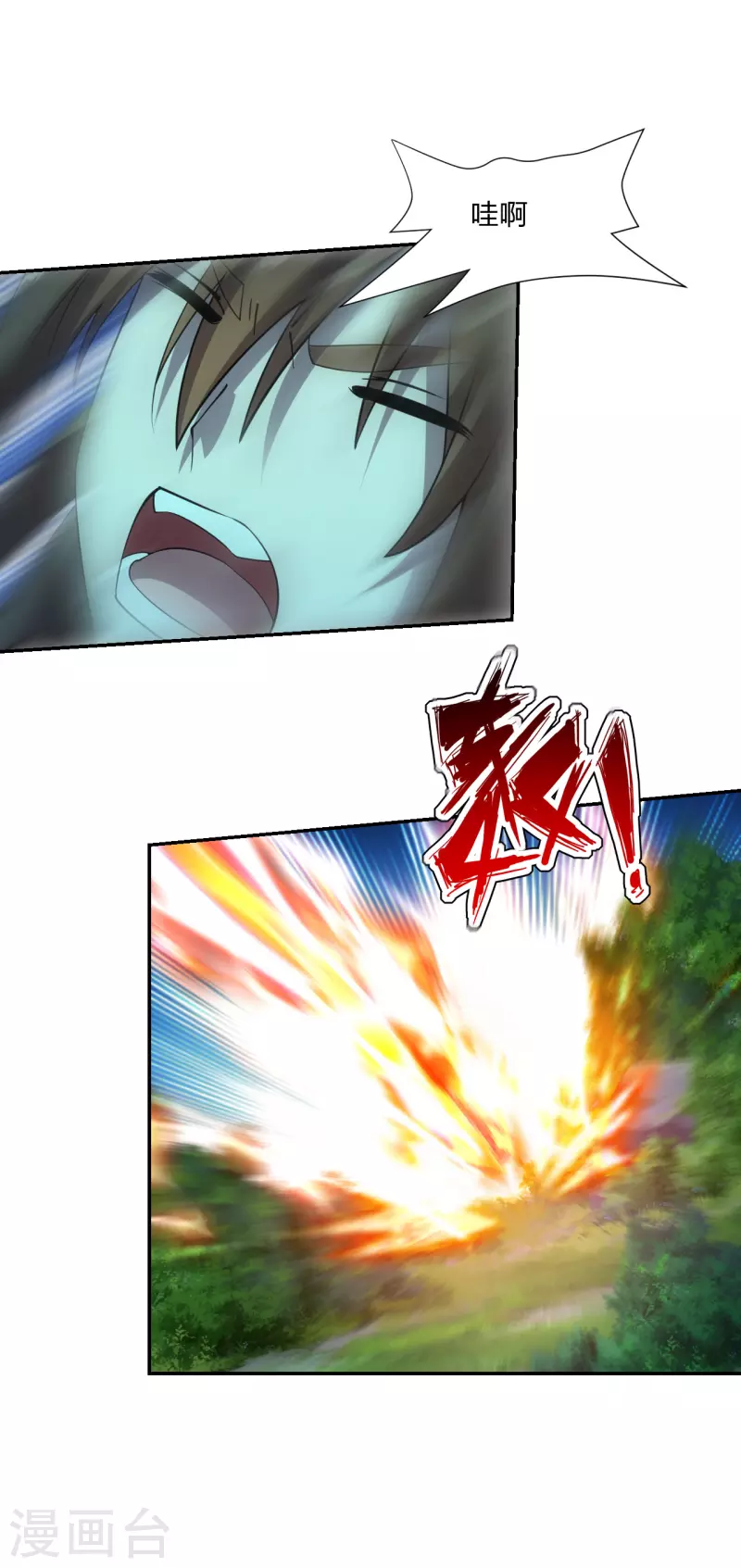 仙武帝尊韩漫全集-第192话 硬撼天劫！无删减无遮挡章节图片 