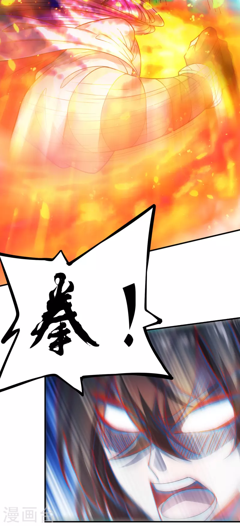 仙武帝尊韩漫全集-第192话 硬撼天劫！无删减无遮挡章节图片 