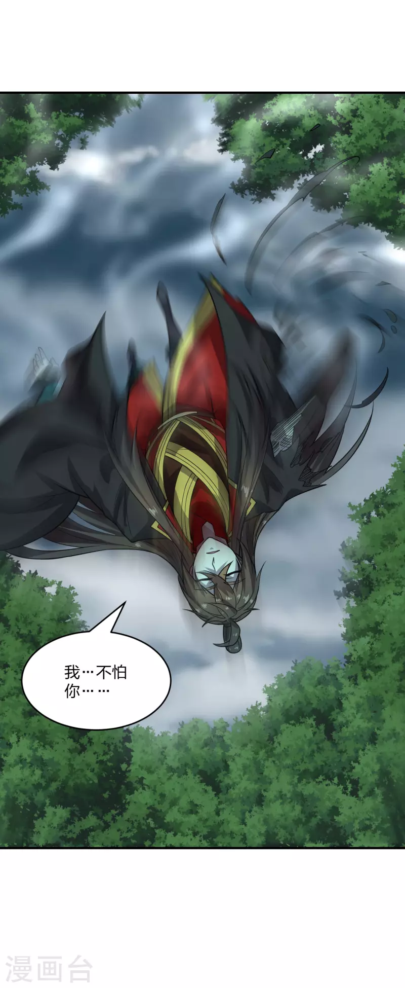 仙武帝尊韩漫全集-第192话 硬撼天劫！无删减无遮挡章节图片 