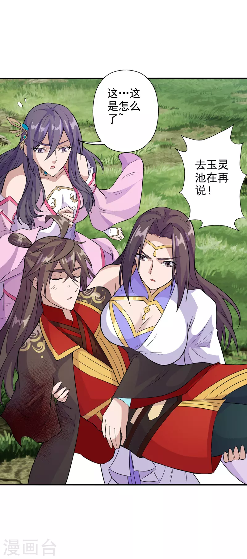 仙武帝尊韩漫全集-第193话 楚灵儿震惊了~无删减无遮挡章节图片 