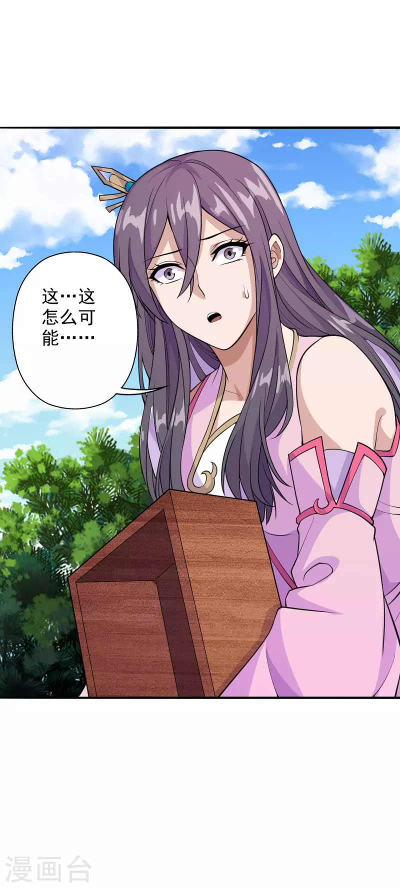 仙武帝尊韩漫全集-第193话 楚灵儿震惊了~无删减无遮挡章节图片 