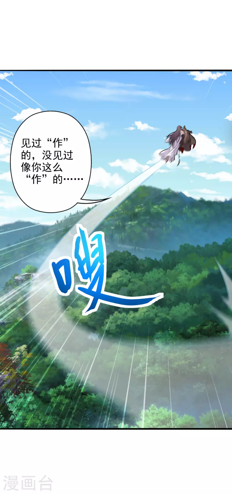 仙武帝尊韩漫全集-第193话 楚灵儿震惊了~无删减无遮挡章节图片 