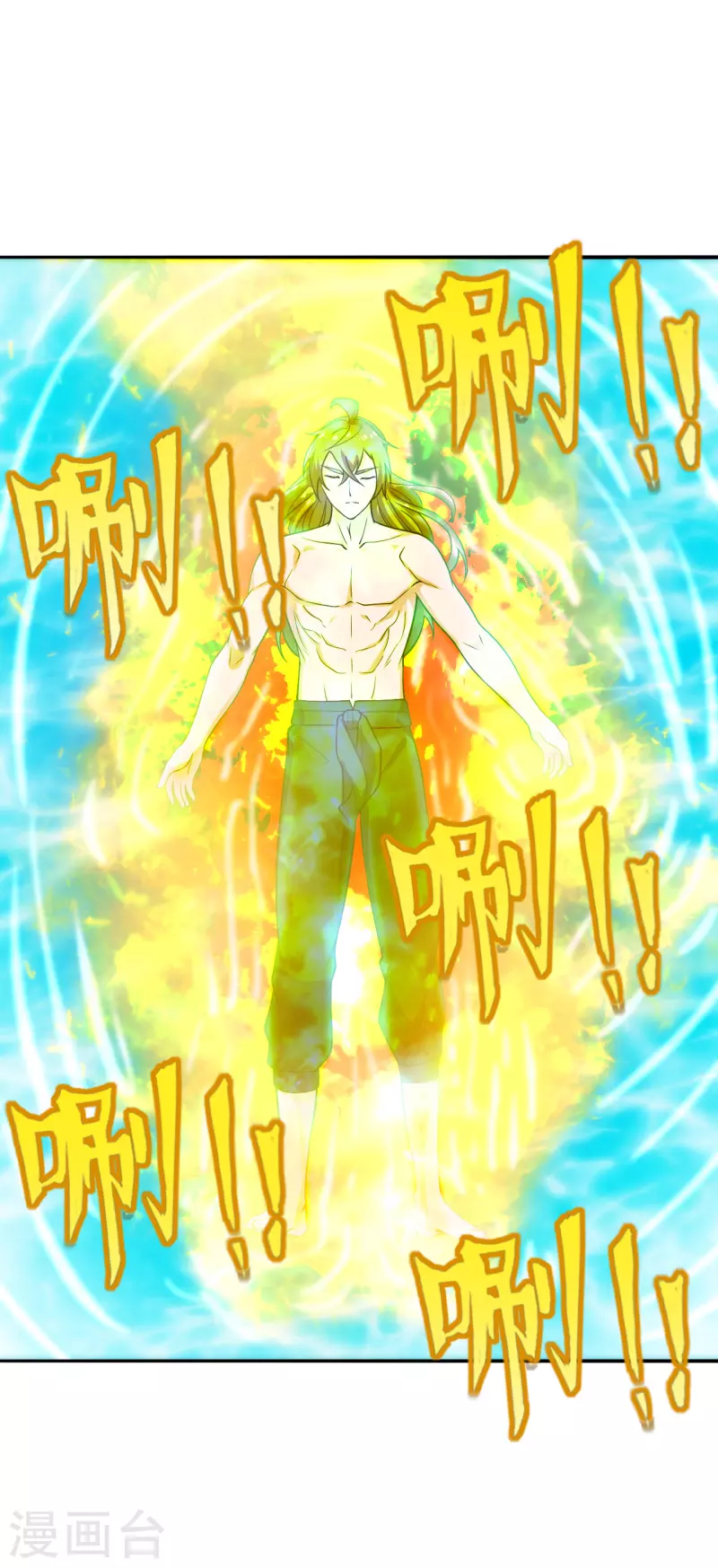 仙武帝尊韩漫全集-第194话 五星亮了起来！！！无删减无遮挡章节图片 
