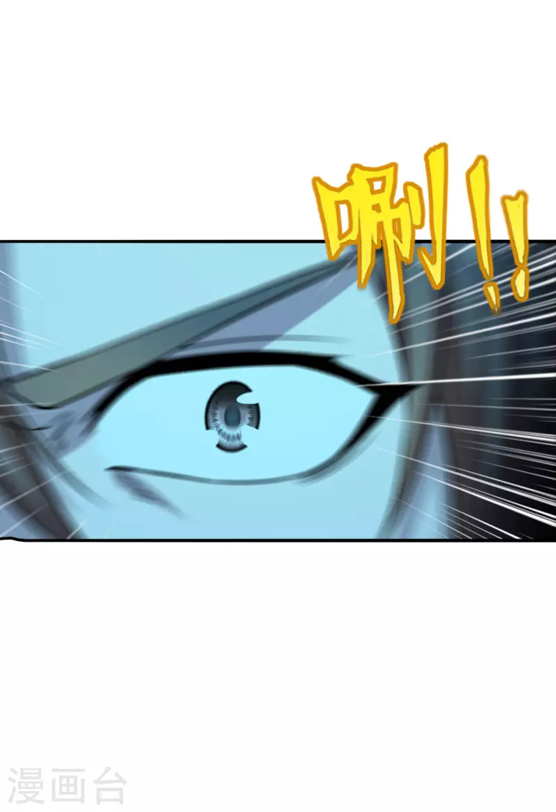 仙武帝尊韩漫全集-第194话 五星亮了起来！！！无删减无遮挡章节图片 