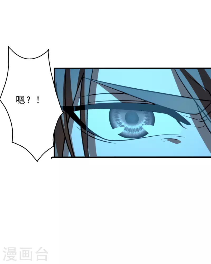 仙武帝尊韩漫全集-第194话 五星亮了起来！！！无删减无遮挡章节图片 