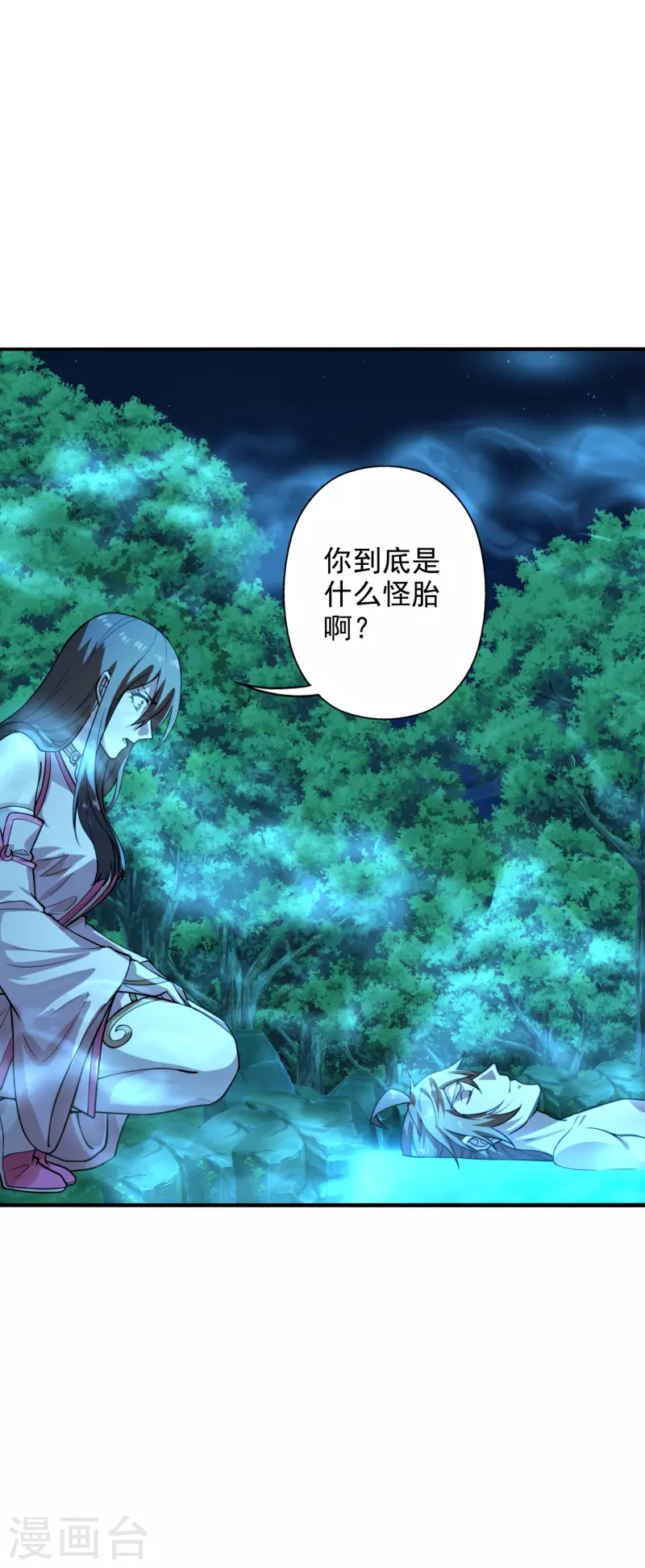 仙武帝尊韩漫全集-第194话 五星亮了起来！！！无删减无遮挡章节图片 