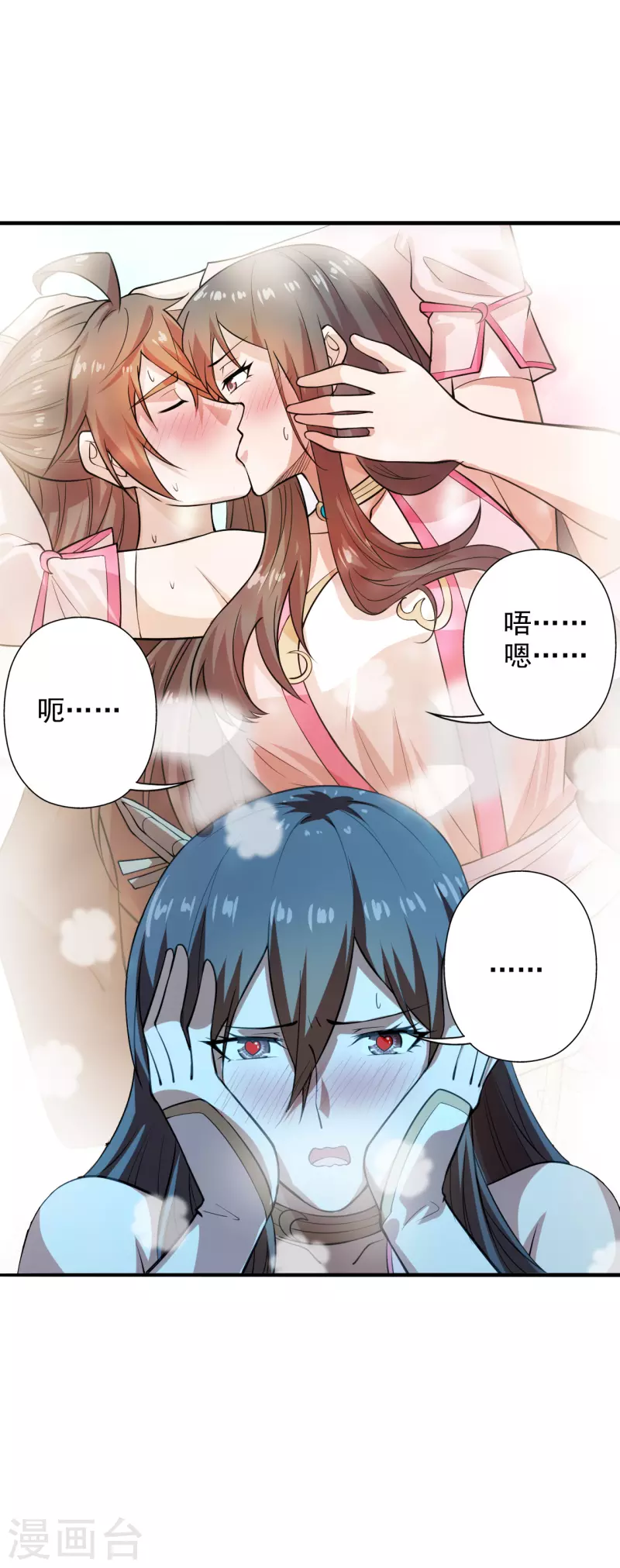 仙武帝尊韩漫全集-第194话 五星亮了起来！！！无删减无遮挡章节图片 