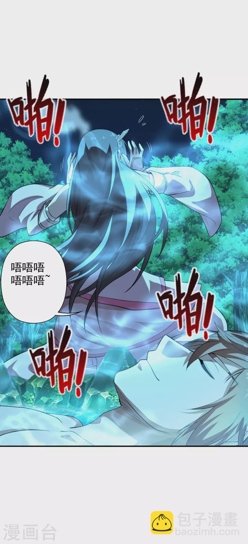 仙武帝尊韩漫全集-第194话 五星亮了起来！！！无删减无遮挡章节图片 