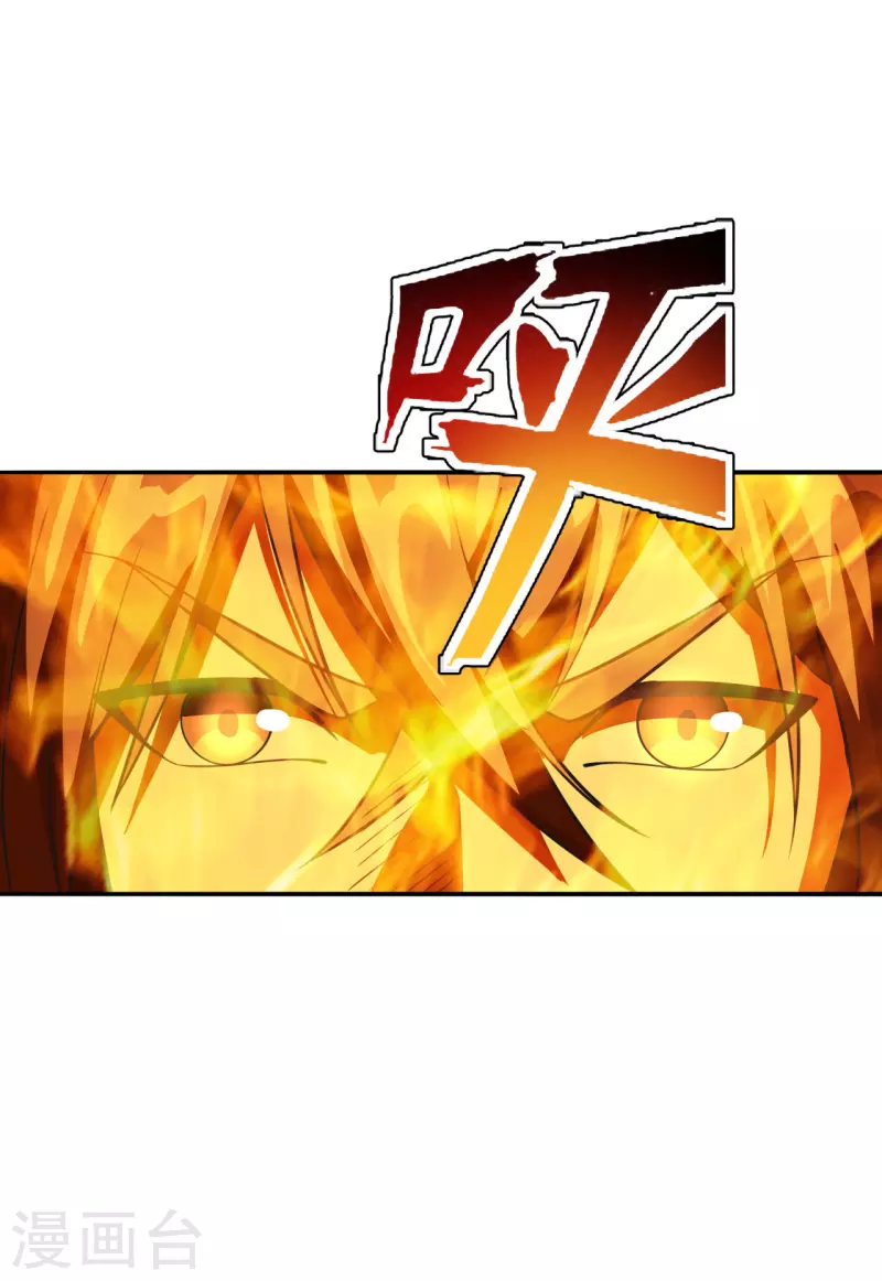 仙武帝尊韩漫全集-第195话 灵室训练开始！无删减无遮挡章节图片 