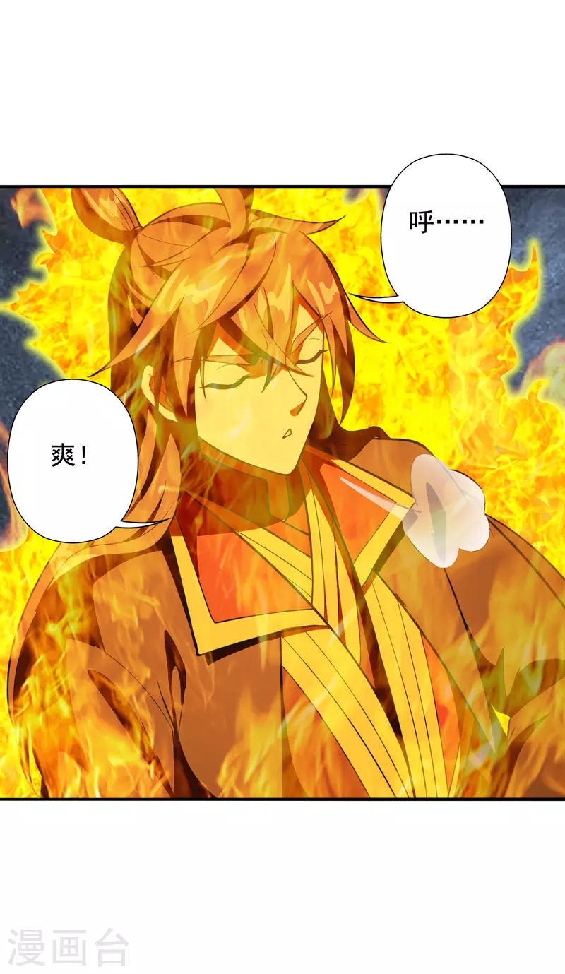 仙武帝尊韩漫全集-第195话 灵室训练开始！无删减无遮挡章节图片 