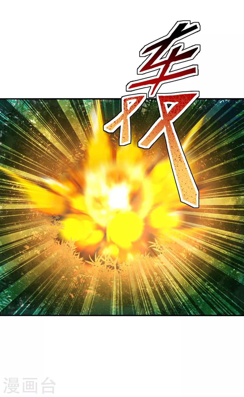 仙武帝尊韩漫全集-第195话 灵室训练开始！无删减无遮挡章节图片 