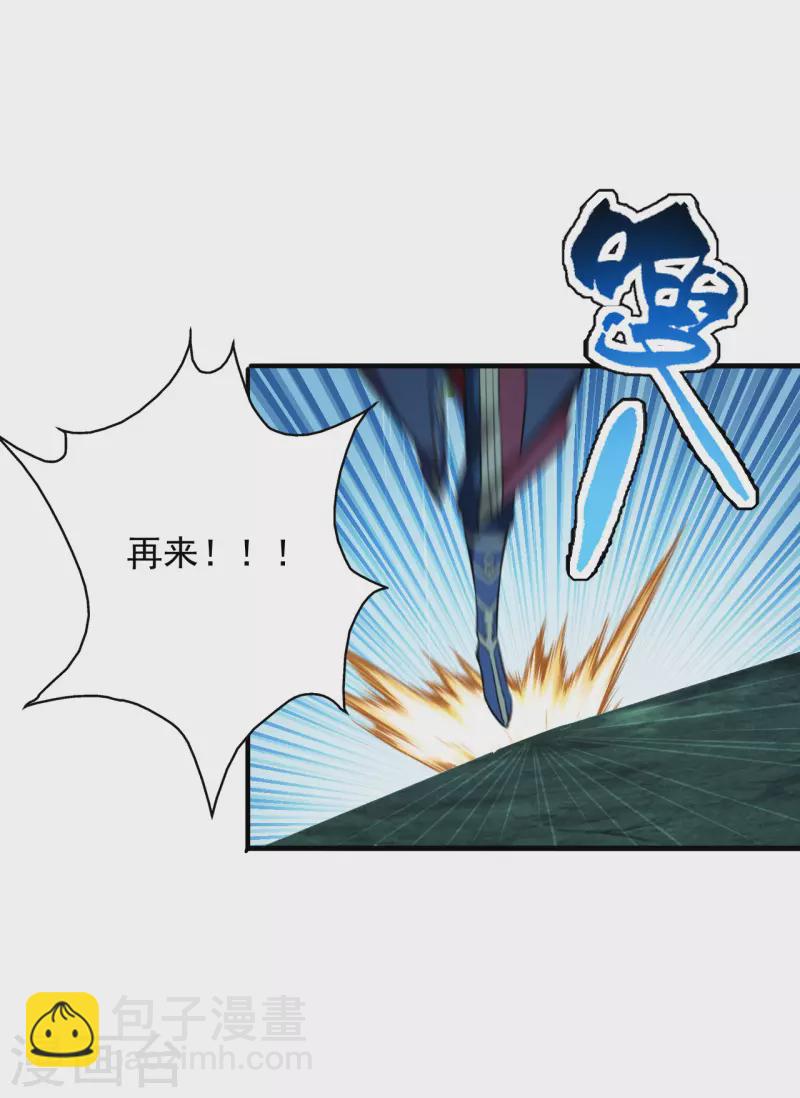 仙武帝尊韩漫全集-第195话 灵室训练开始！无删减无遮挡章节图片 