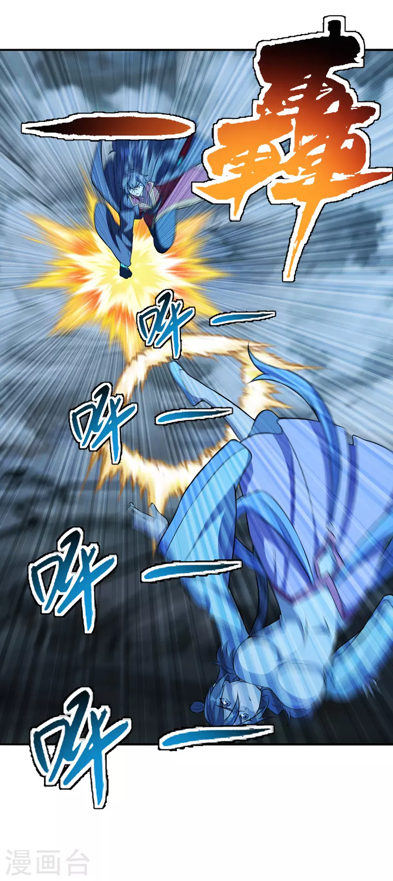 仙武帝尊韩漫全集-第195话 灵室训练开始！无删减无遮挡章节图片 