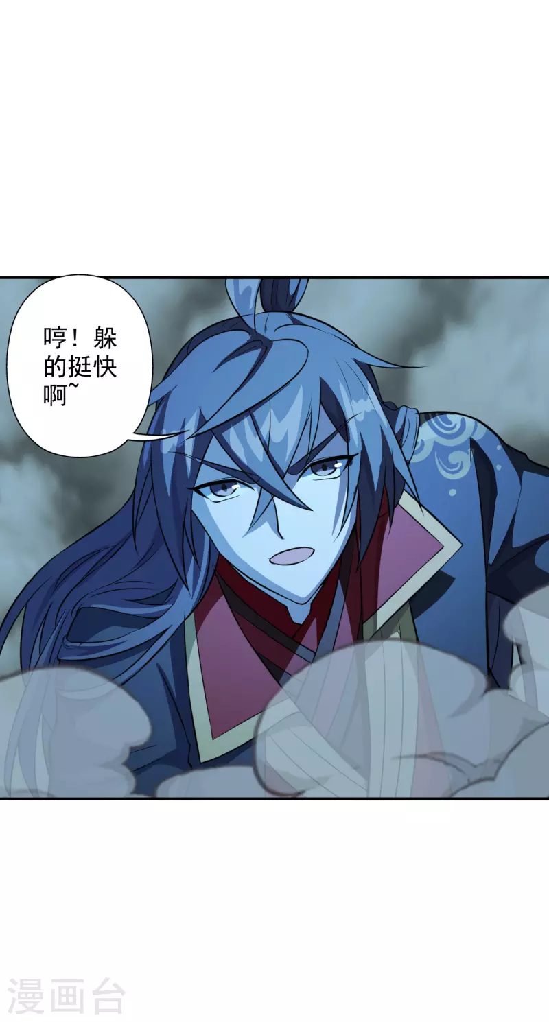 仙武帝尊韩漫全集-第195话 灵室训练开始！无删减无遮挡章节图片 