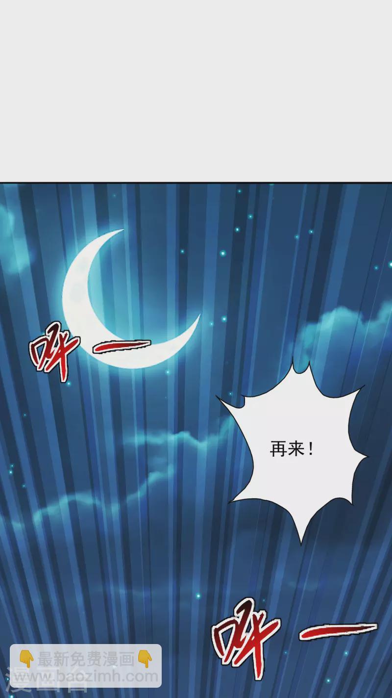 仙武帝尊韩漫全集-第195话 灵室训练开始！无删减无遮挡章节图片 