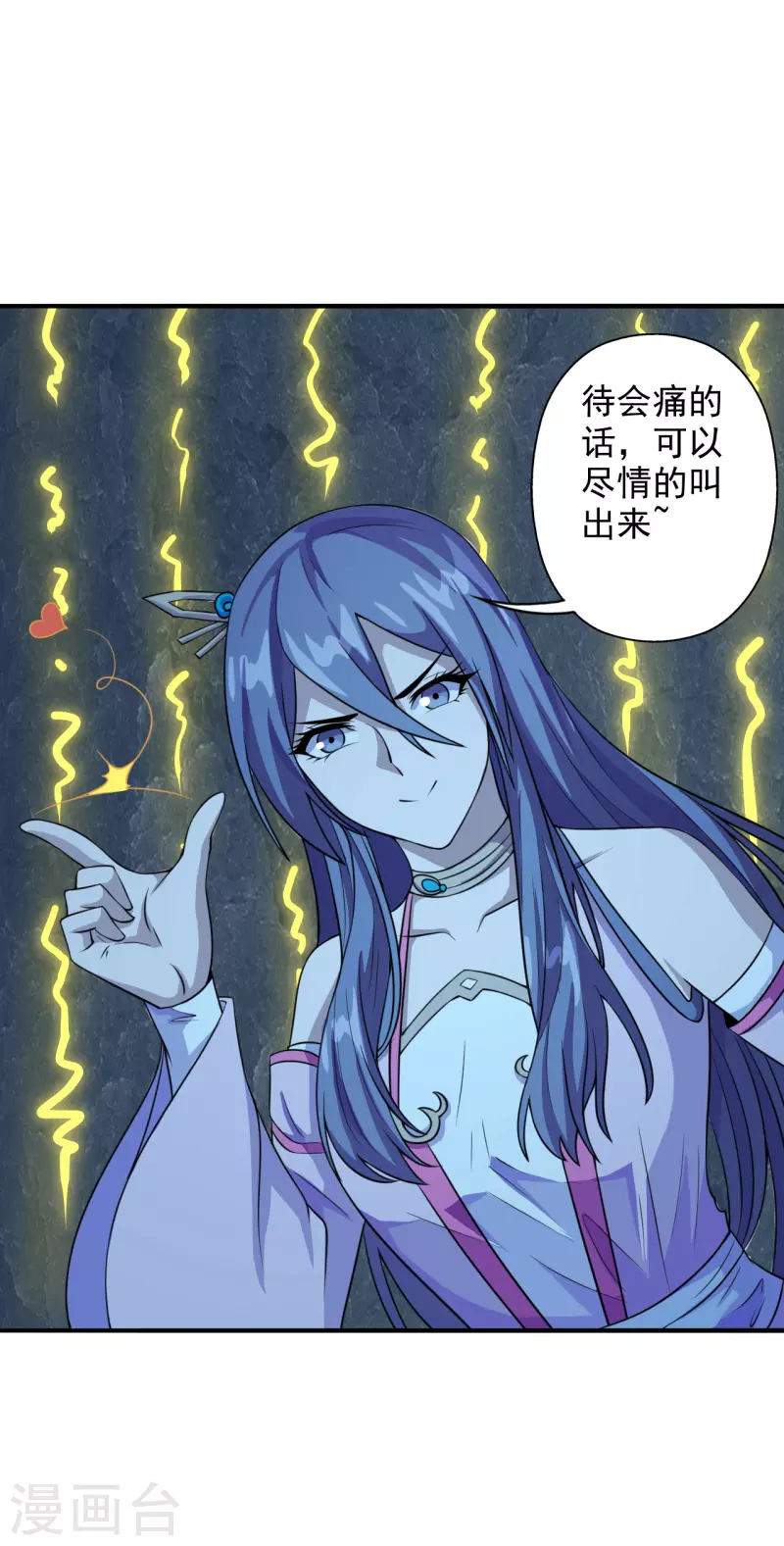 仙武帝尊韩漫全集-第195话 灵室训练开始！无删减无遮挡章节图片 