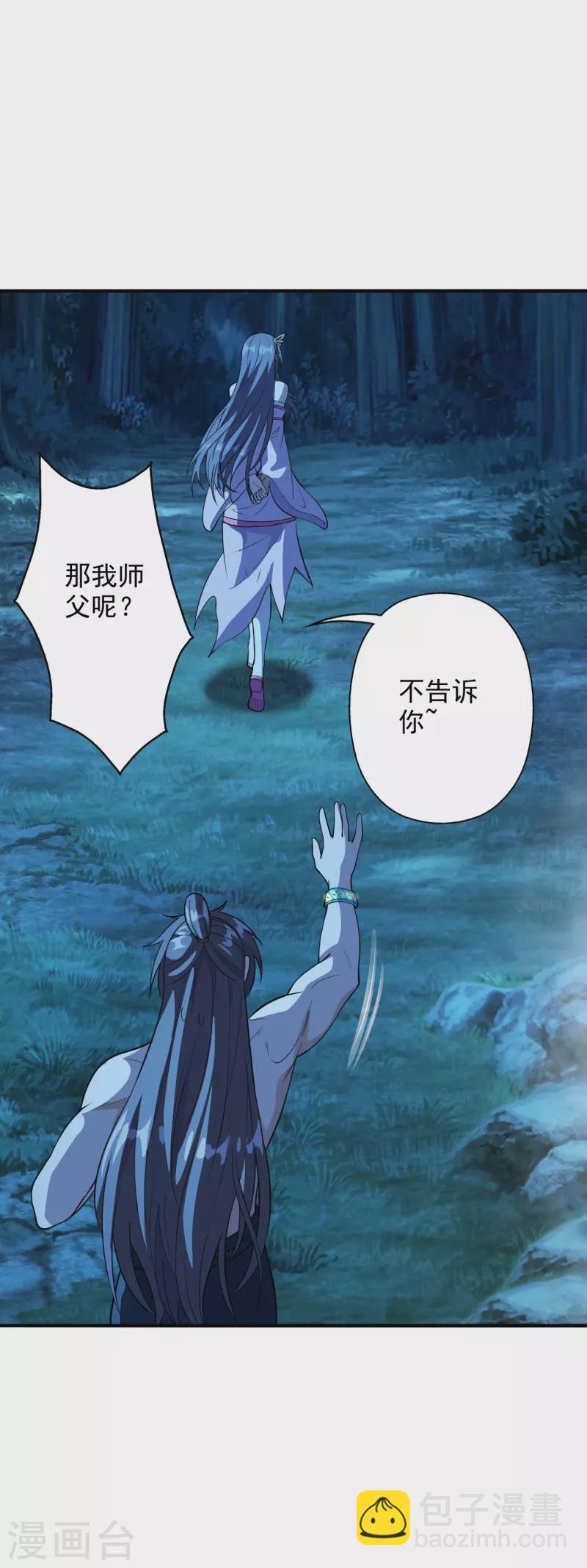 仙武帝尊韩漫全集-第195话 灵室训练开始！无删减无遮挡章节图片 