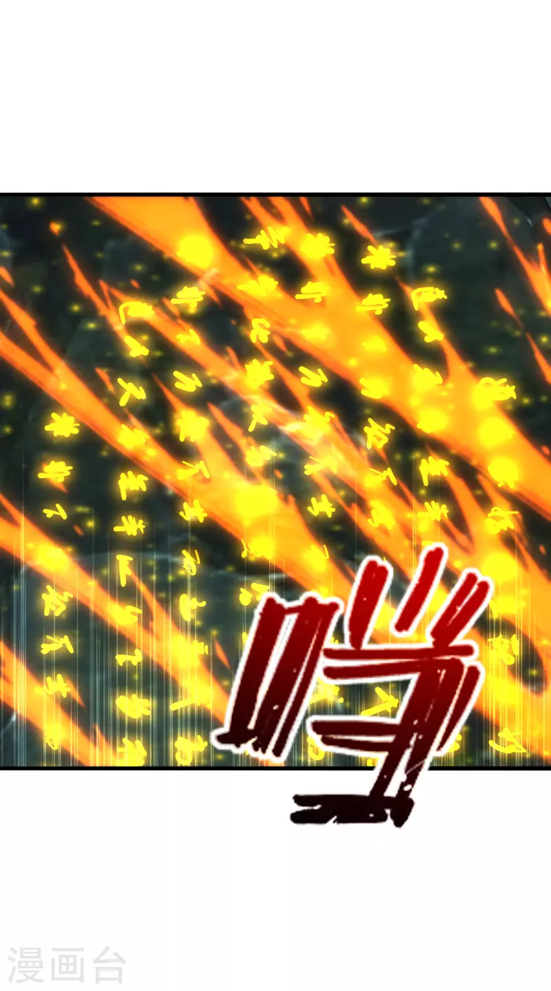 仙武帝尊韩漫全集-第196话 灵魂锤炼！无删减无遮挡章节图片 