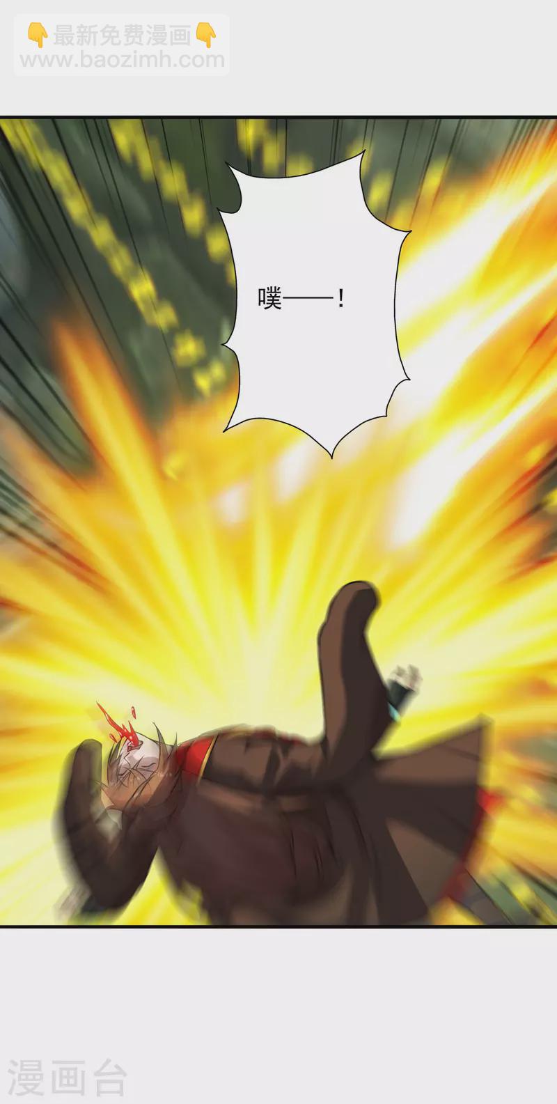 仙武帝尊韩漫全集-第196话 灵魂锤炼！无删减无遮挡章节图片 