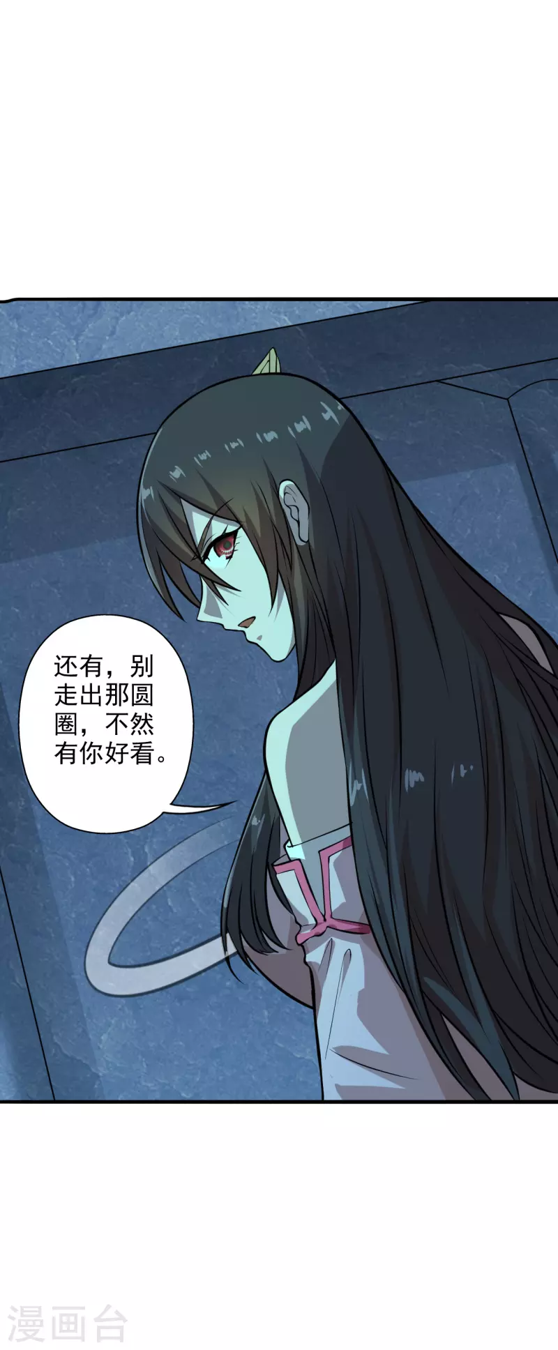 仙武帝尊韩漫全集-第196话 灵魂锤炼！无删减无遮挡章节图片 