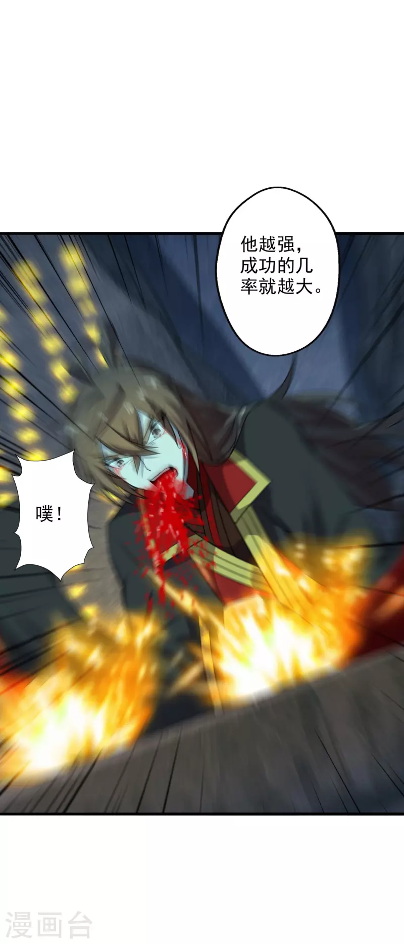 仙武帝尊韩漫全集-第196话 灵魂锤炼！无删减无遮挡章节图片 