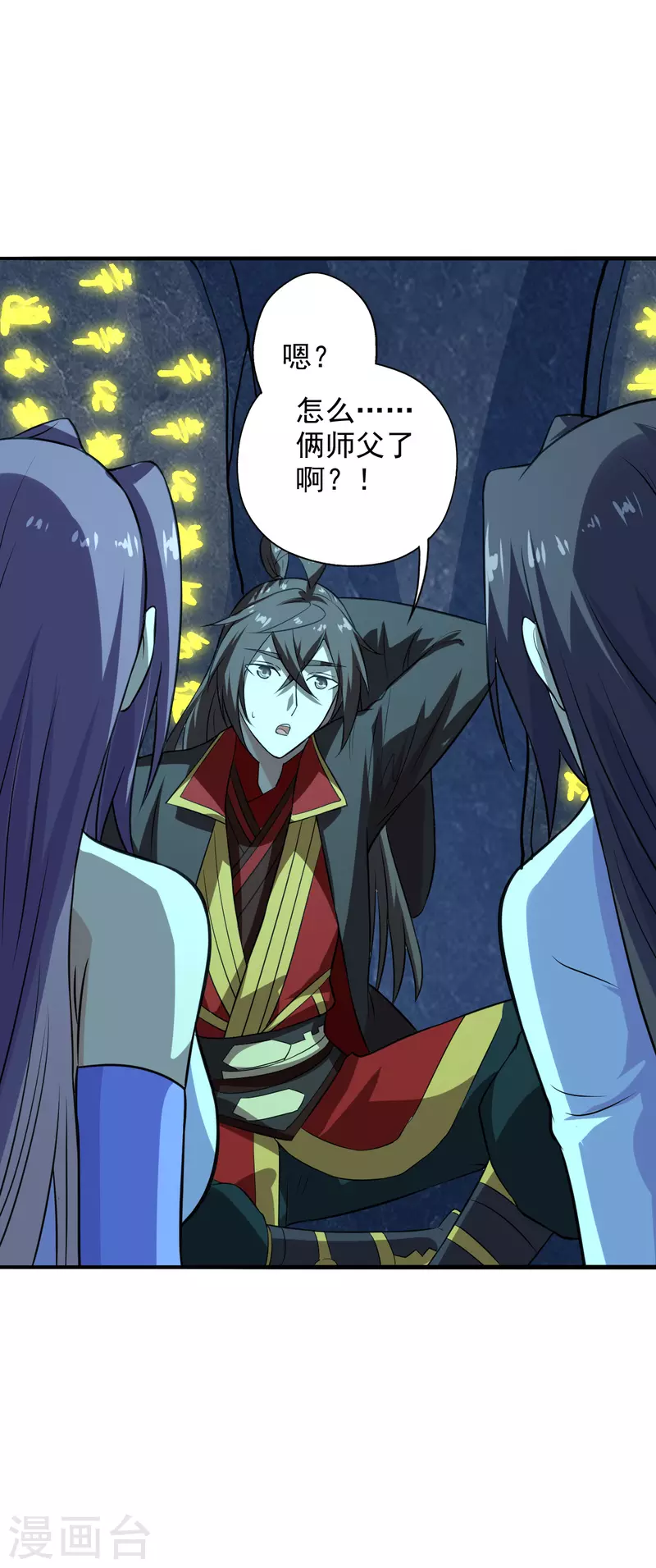 仙武帝尊韩漫全集-第196话 灵魂锤炼！无删减无遮挡章节图片 