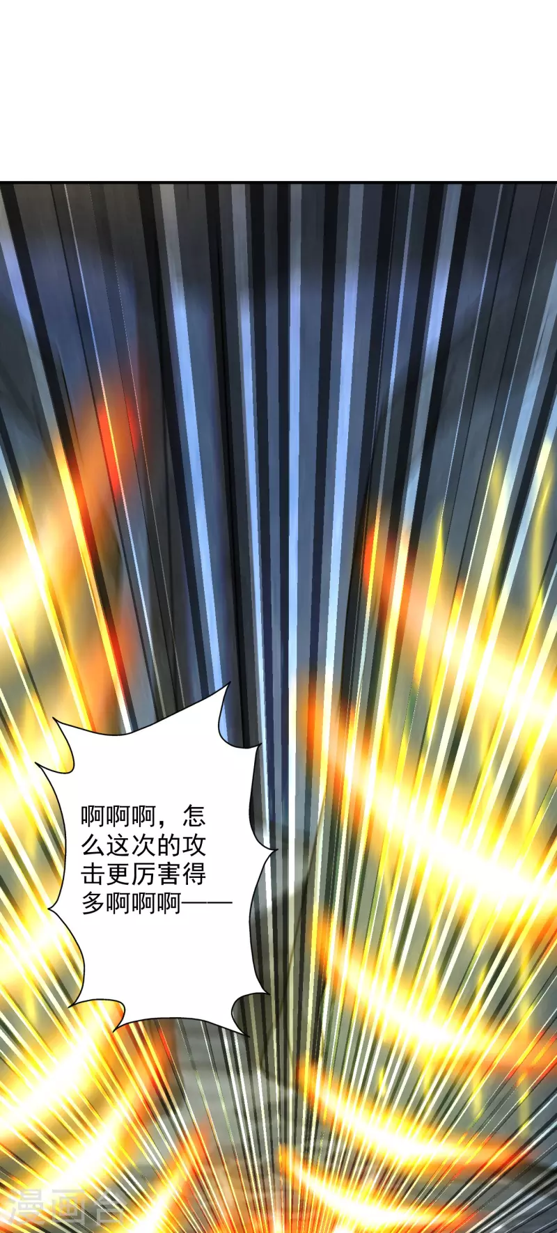 仙武帝尊韩漫全集-第197话 真的很白~无删减无遮挡章节图片 