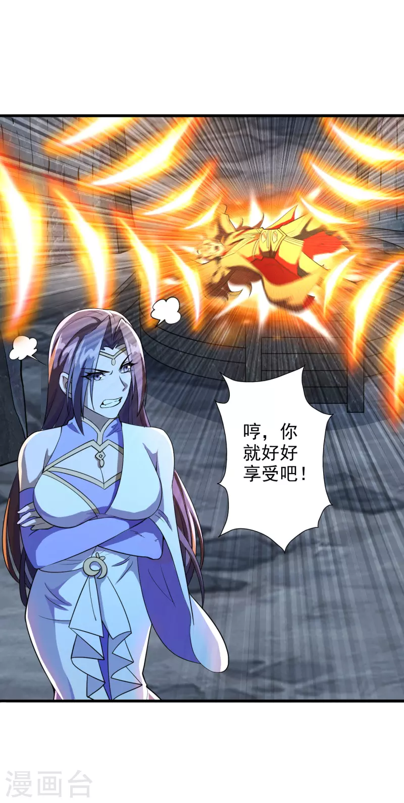 仙武帝尊韩漫全集-第197话 真的很白~无删减无遮挡章节图片 
