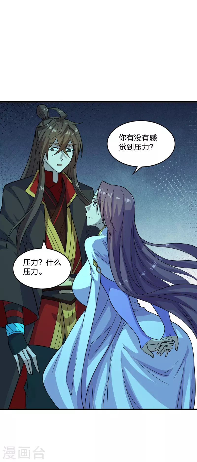 仙武帝尊韩漫全集-第198话 天地之力？无删减无遮挡章节图片 