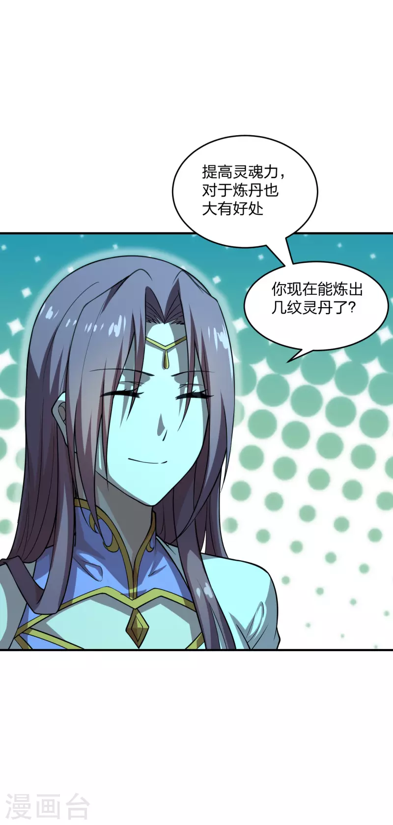仙武帝尊韩漫全集-第198话 天地之力？无删减无遮挡章节图片 